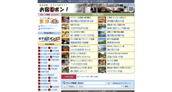 Desktop Screenshot of eyamax.com